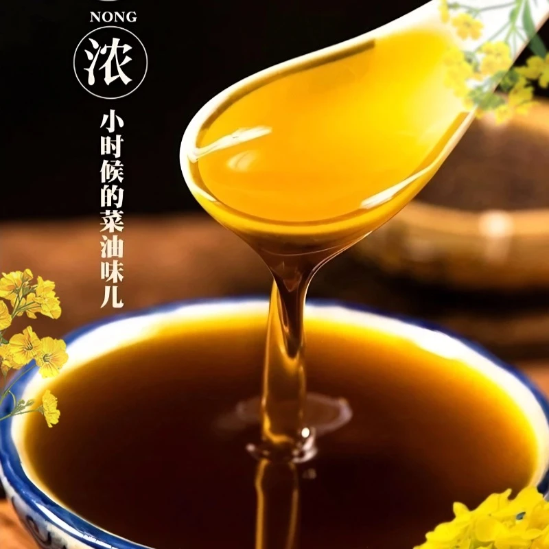 大别山信阳光山新县传统压榨浓香菜籽油农家熟榨非转基因食用油