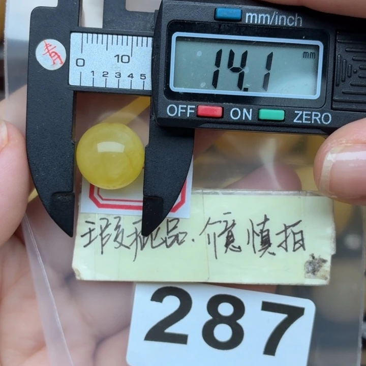 未镶嵌琥珀裸石微瑕