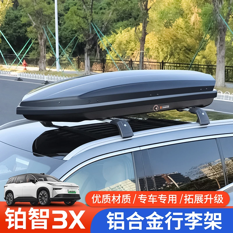 适用于丰田BZ3X行李架原厂铝合金粘贴旅行架原装改装配件铂智3X