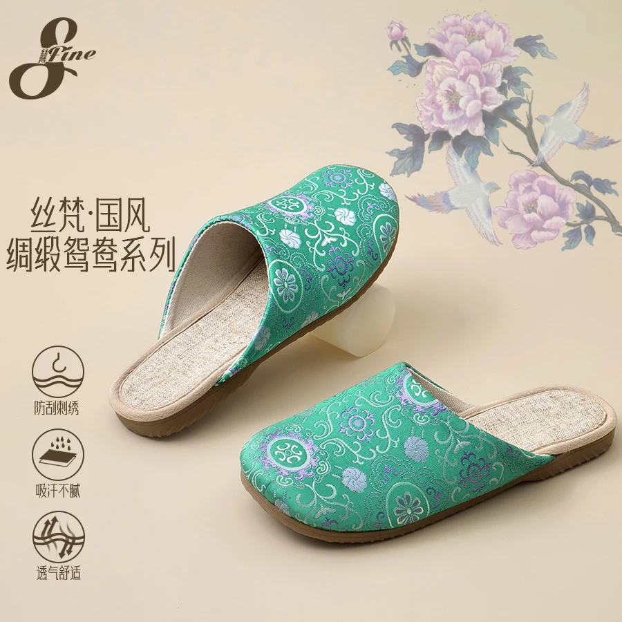 丝梵刺绣绸缎感高级民族国风四季亚麻拖鞋居家室内防滑包头拖女士