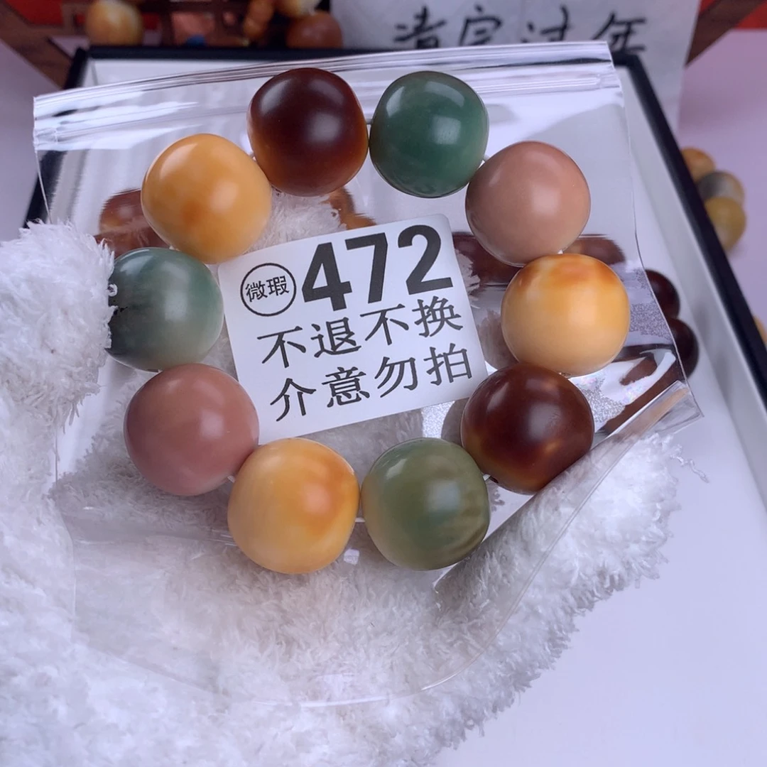 菩提根/象牙果吊坠唐*儿