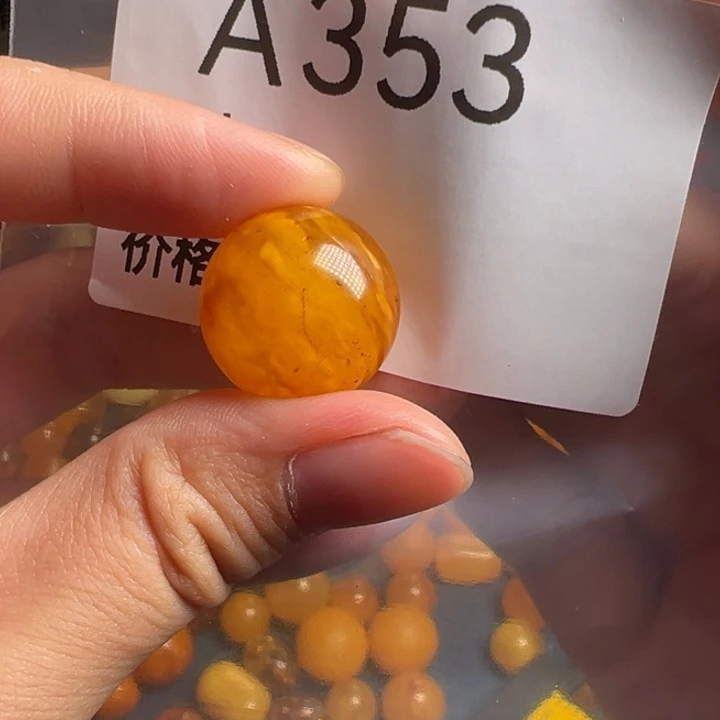 未镶嵌蜜蜡珠宝奇石