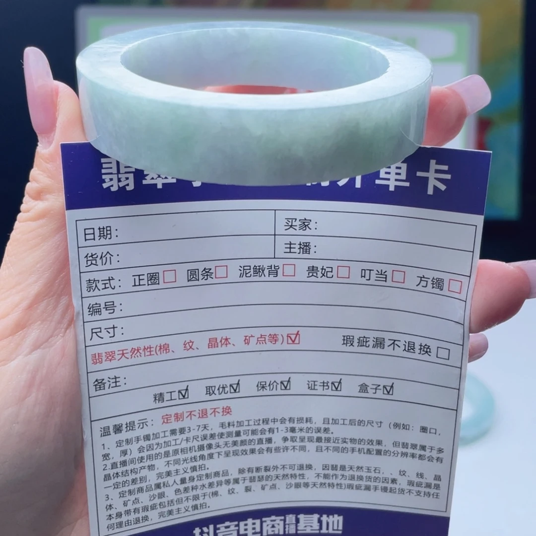 定制翡翠未镶嵌正