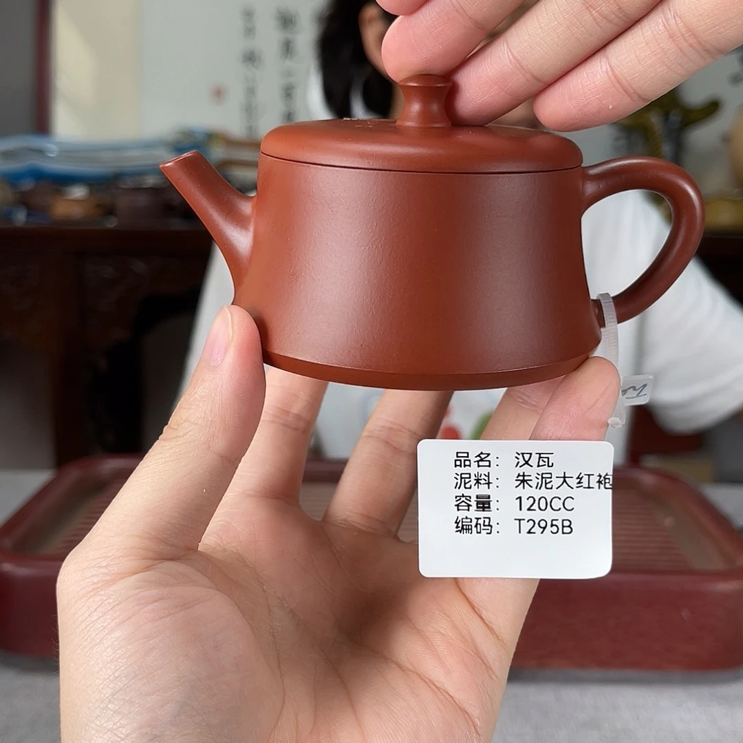 茶壶紫砂方圆紫砂
