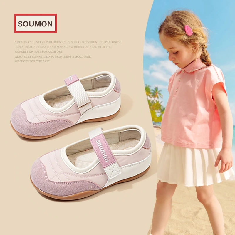 SMON清仓皮鞋春秋新款泡芙鞋小童公主鞋复古休闲鞋宝宝软底豆豆鞋