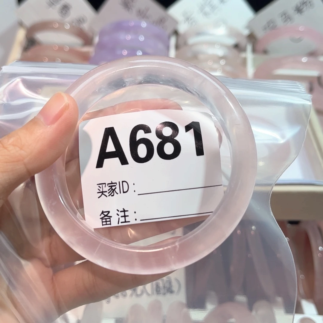 水晶手镯未镶嵌番***没天然681莫粉
