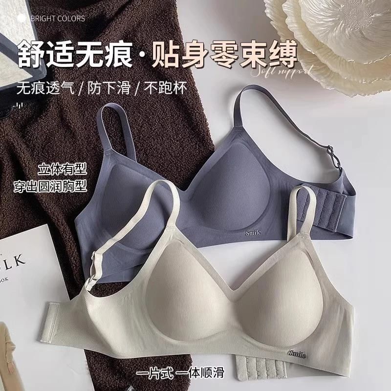 果冻软支撑无痕运动内衣女小夏聚拢调整型固定杯小胸聚拢文胸罩