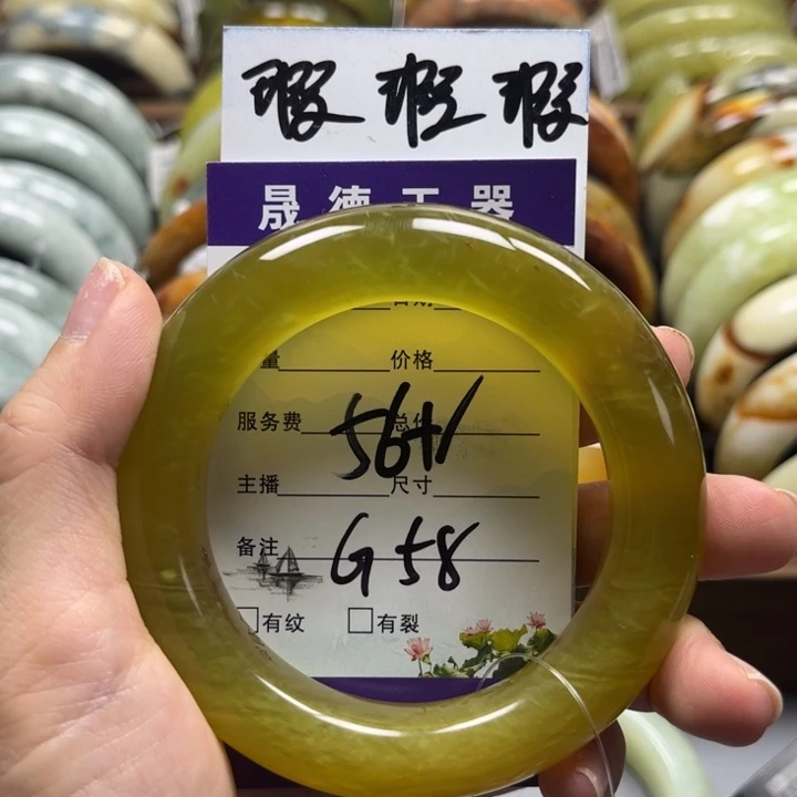 蛇纹石玉未镶嵌手镯赤*