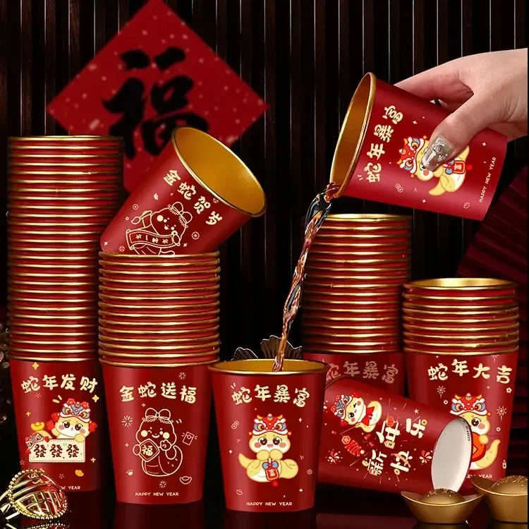 2025年新款蛇年春节纸杯新房乔迁加厚一次性新年过年福字金箔杯