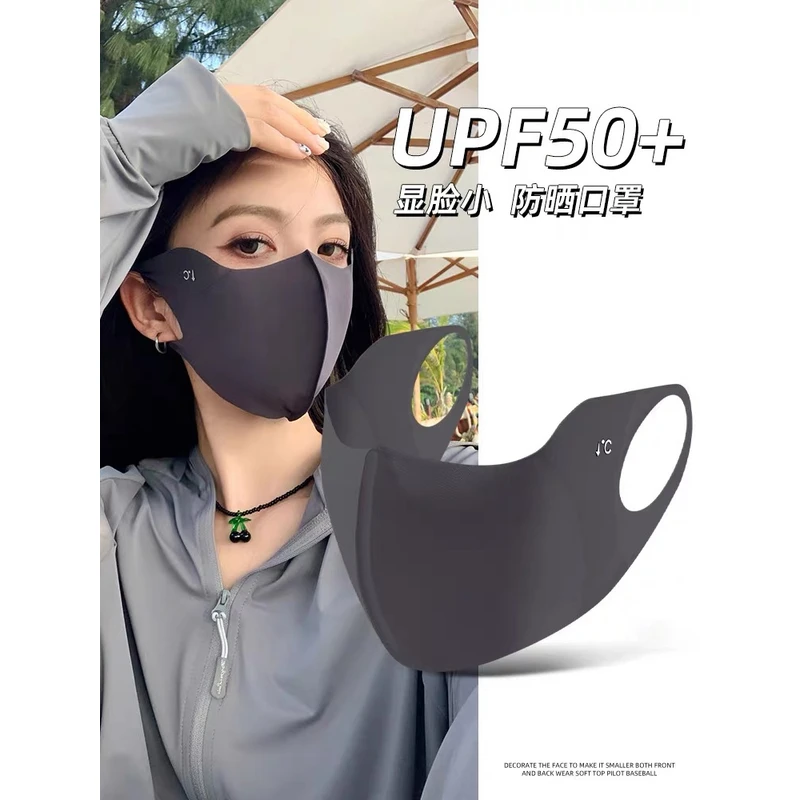 【冰丝防晒口罩】超防紫外线夏季骑行薄款无痕透气面罩