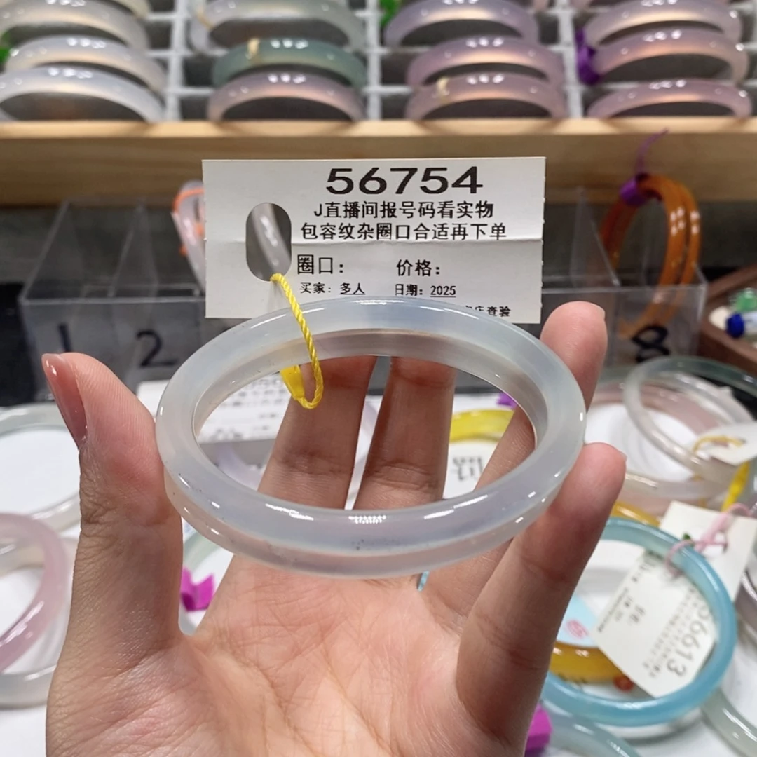 玛瑙/玉髓手镯未镶嵌56754