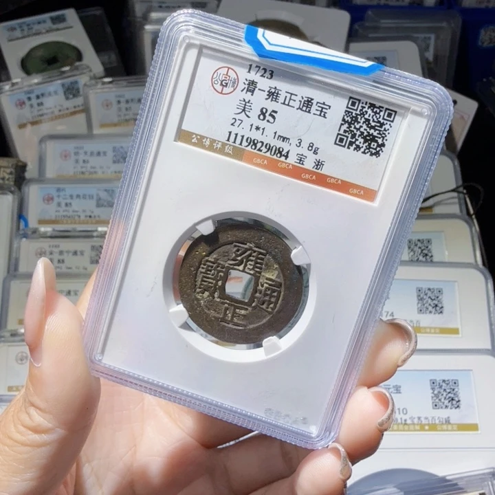 铜As历朝历代……9084