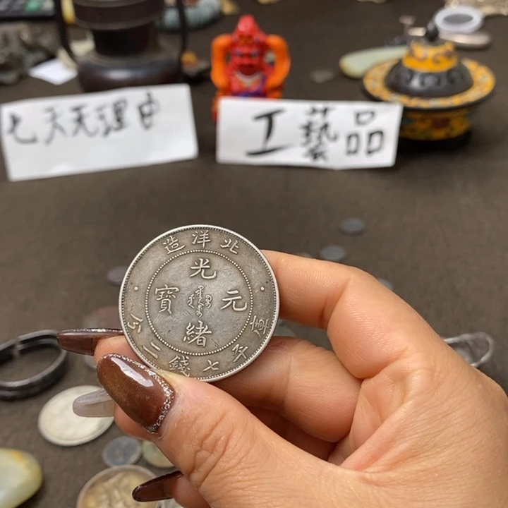 用***）欢迎大家来我的朋友