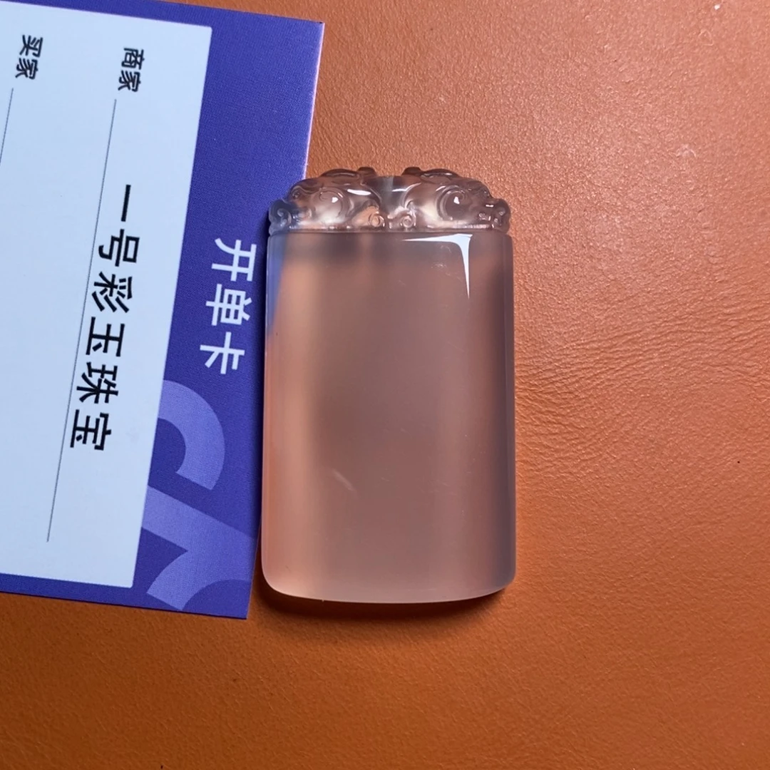 玛瑙/玉髓未镶嵌吊坠