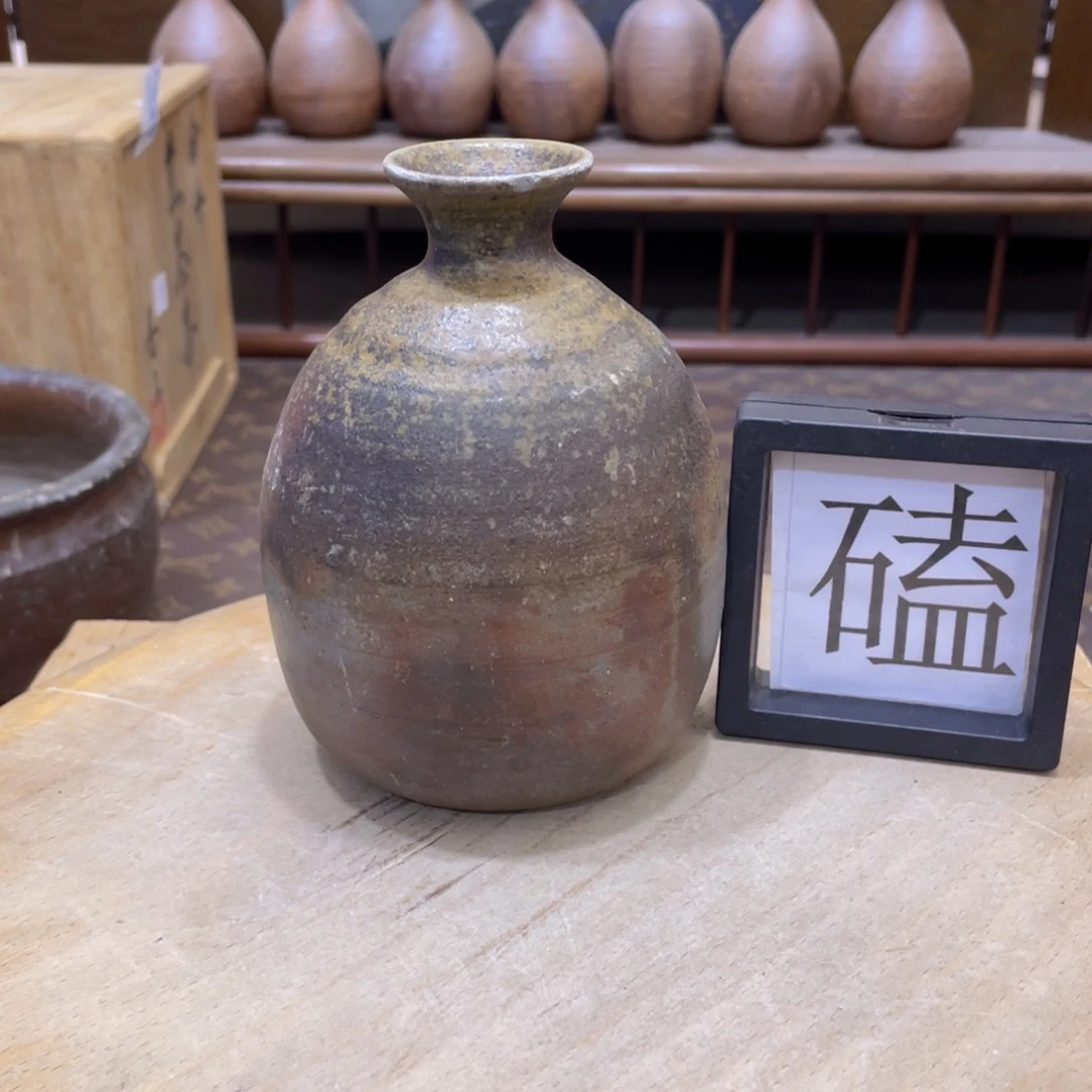 322备前烧备前烧备前烧