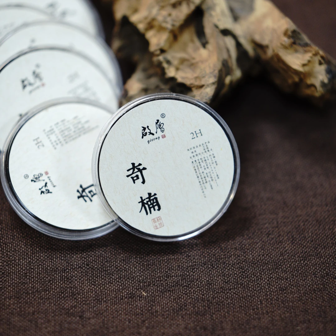 启层2小时奇楠盘香 便携款 1片2盘 盘香香薰天然香