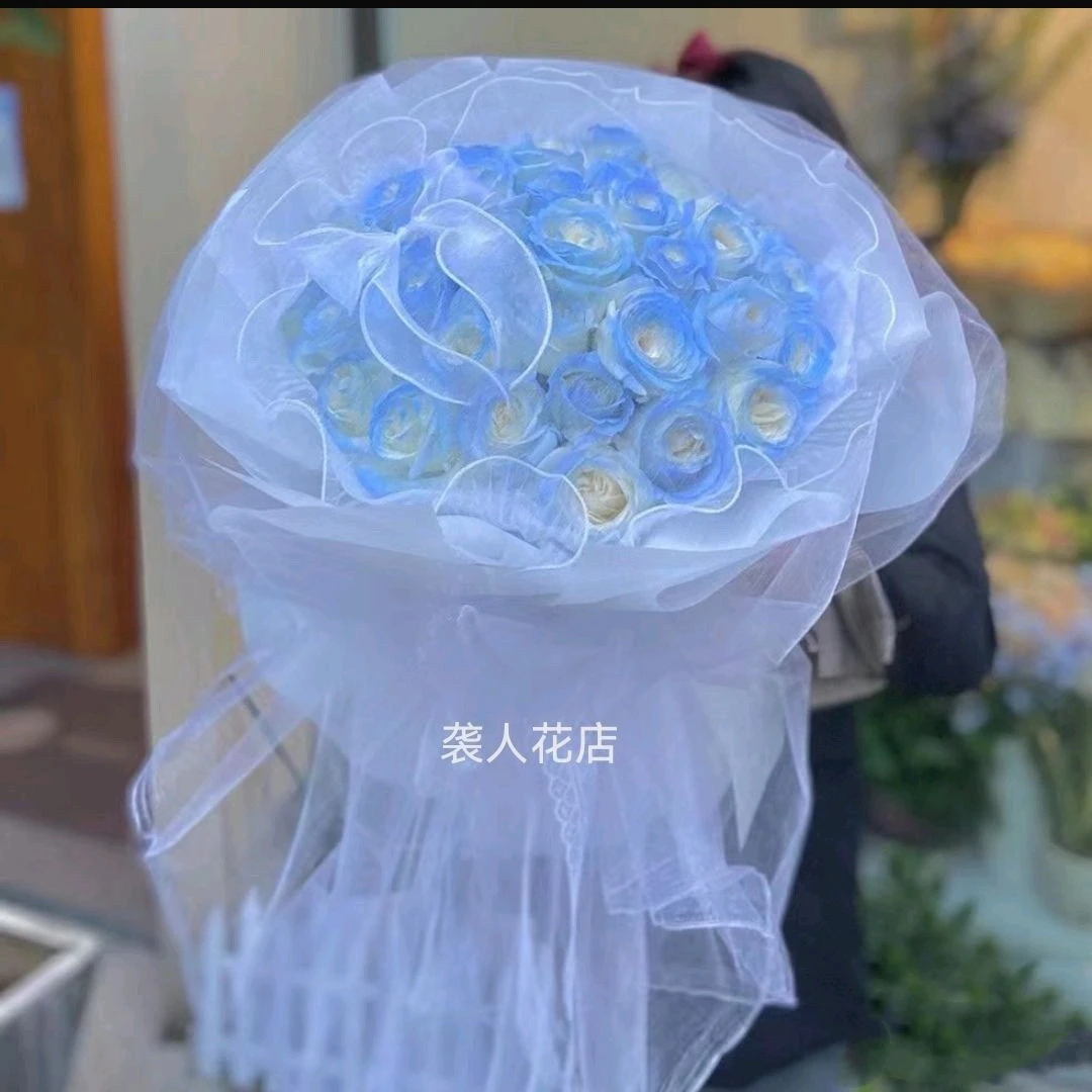 【美好情缘】33支碎冰蓝玫瑰花束情人节鲜花送爱人老婆女友闺蜜生日鲜花小时达外卖同城配送