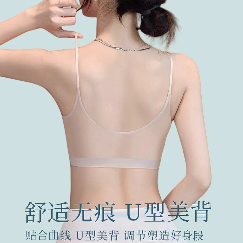 夏季无痕超薄凉感冰丝内衣细肩带网纱透气小胸聚拢背心式文胸L