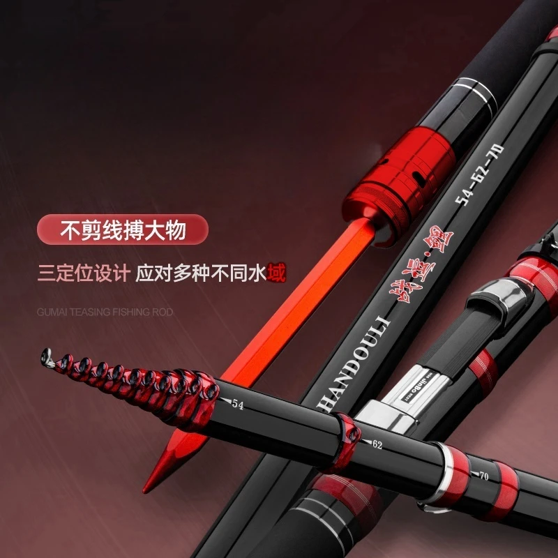 【达人专属】战逗鲤谷麦竿19钓轻硬挺不重头不塌腰高吨位碳布钓鱼竿