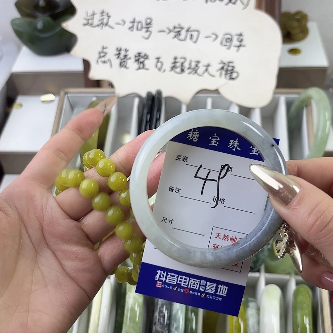 蛇纹石玉手镯未镶嵌蓝*