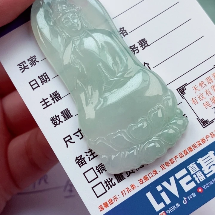 翡翠未镶嵌颈饰春***?