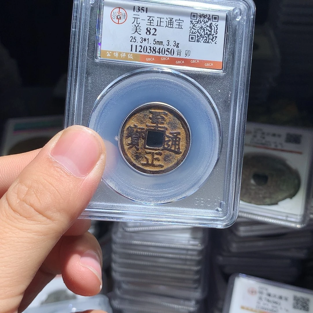 金属QY。阿钱钱钱钱人4050