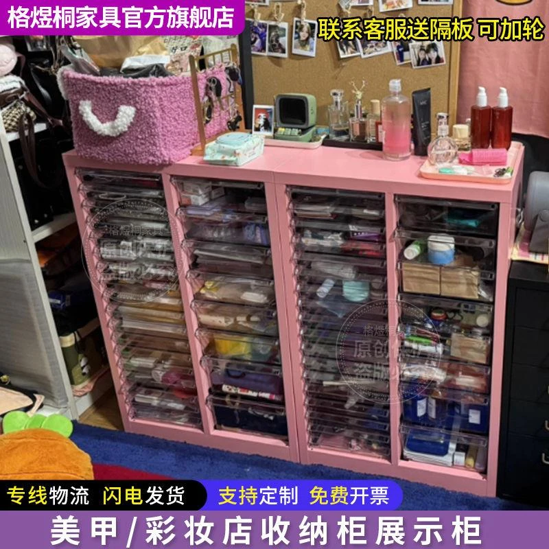 a4文件柜美甲收纳柜抽屉式金属储物样品柜ins风落地式带轮收纳柜
