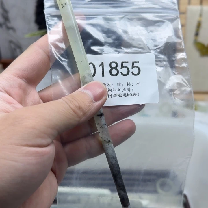 蛇纹石玉未镶嵌饰品