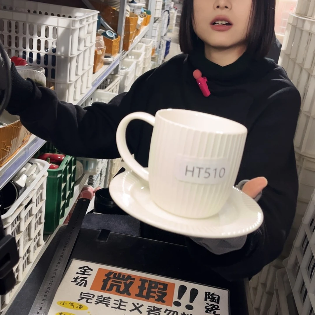 瓷片510。        4杯4碟