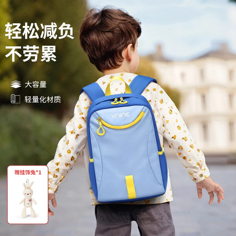 V.NINE儿童书包幼儿园书包女孩书包超轻书包小学生一年级男童书包