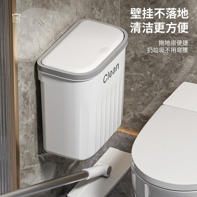 弹盖夹缝垃圾桶大容量挂壁按压式弹盖垃圾桶加大号压圈塑料垃圾桶