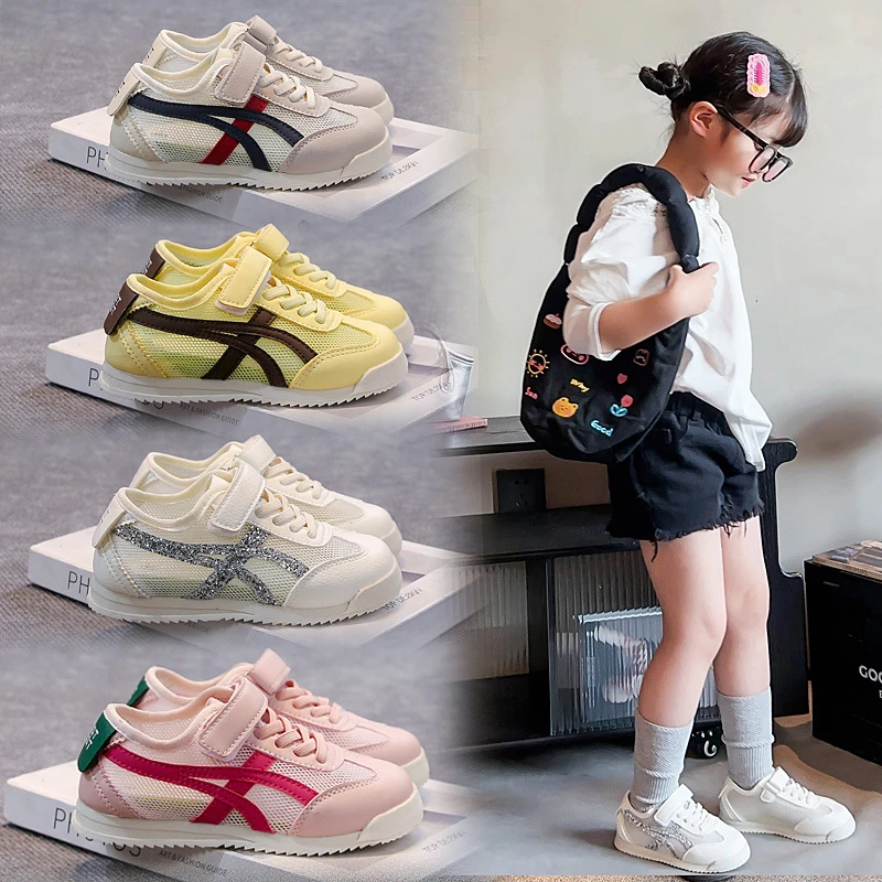 2025春夏单网上新男女童休闲韩版德训鞋网面阿甘鞋运动鞋