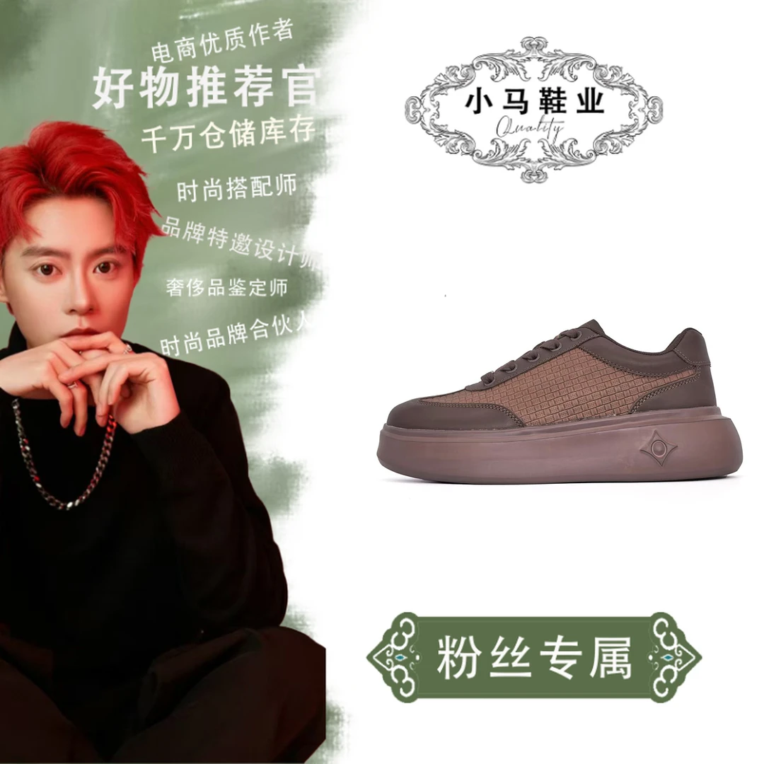 093929单鞋男生款