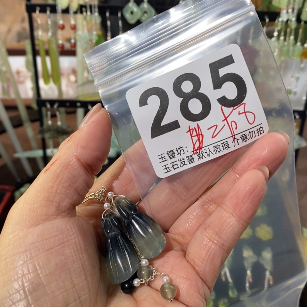月***~蛇纹石玉合金发饰