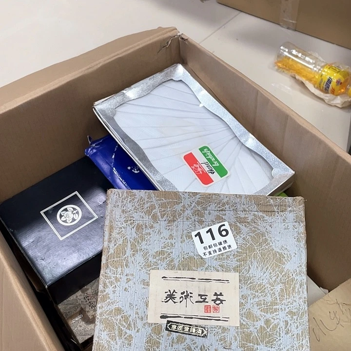 瓷片不****头杯杯杯杯杯杯杯杯