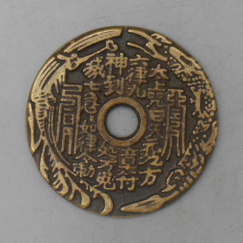 11019花钱-现代裸币花钱