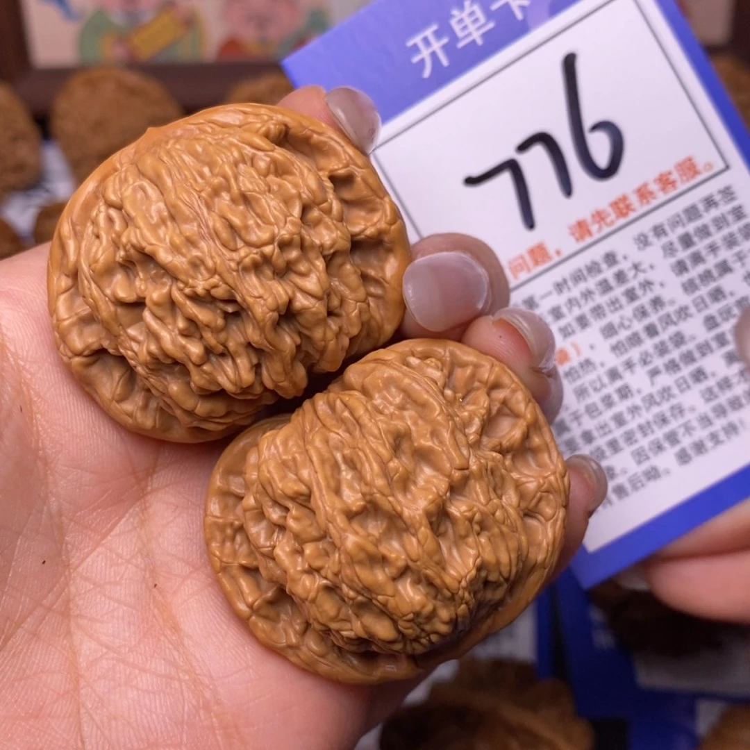 文玩核桃把件43狮虎兽 776