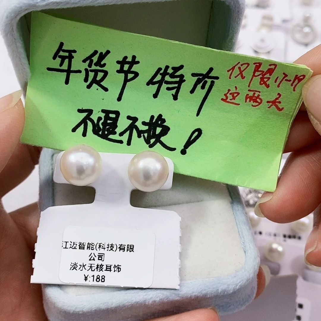 淡水珍珠特价不退不换无核天然珍珠11-12mm银S925镶嵌