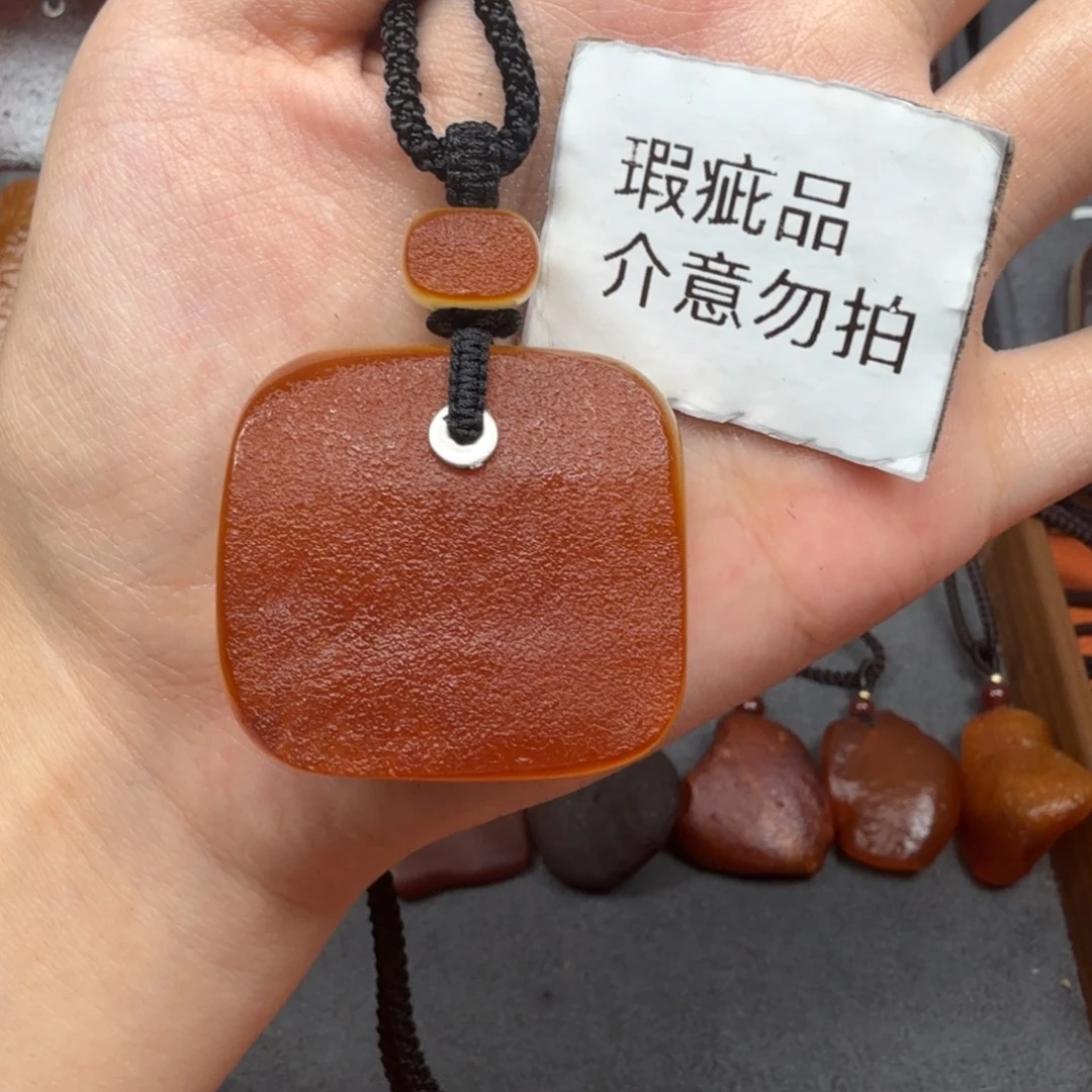 蜜蜡未镶嵌吊坠(赠链)