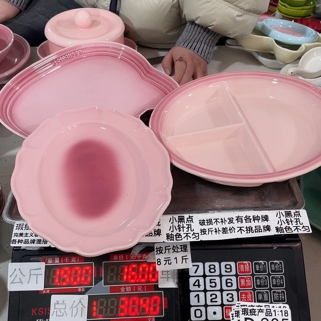瓷片瑕疵陶瓷餐具家用205