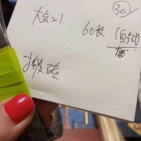 木搬**叔传统木工大齿60长自掰