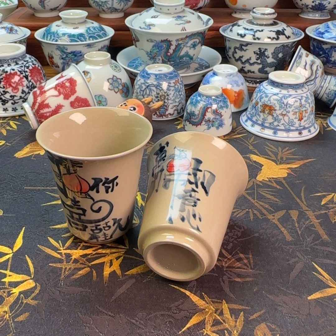 讨你对杯杯杯杯杯杯