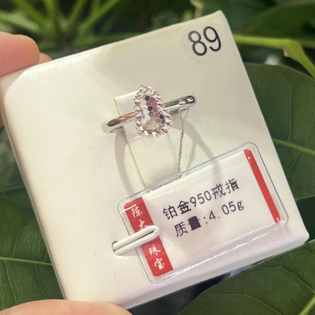 铂金pt950戒指4.05克
