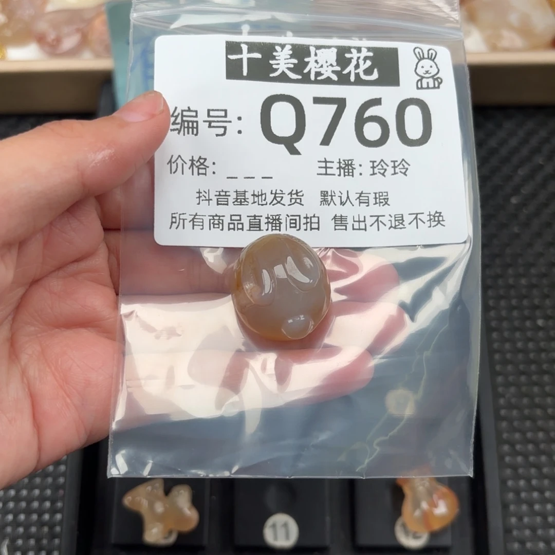 玛瑙/玉髓颈饰未镶嵌梦***3