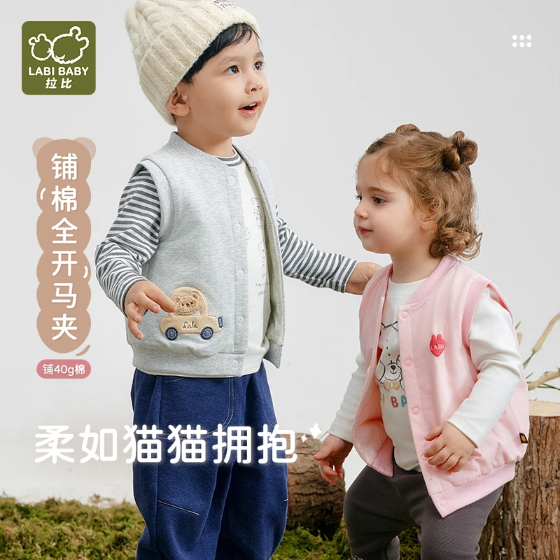 【悦趣】拉比儿童三层铺棉马夹2025秋冬新款保暖内胆外穿全开马甲