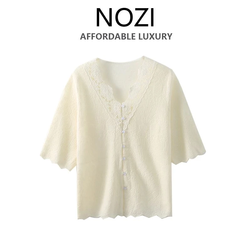 【NOZI】女装针织衫高定轻奢风2025新款洋气B250