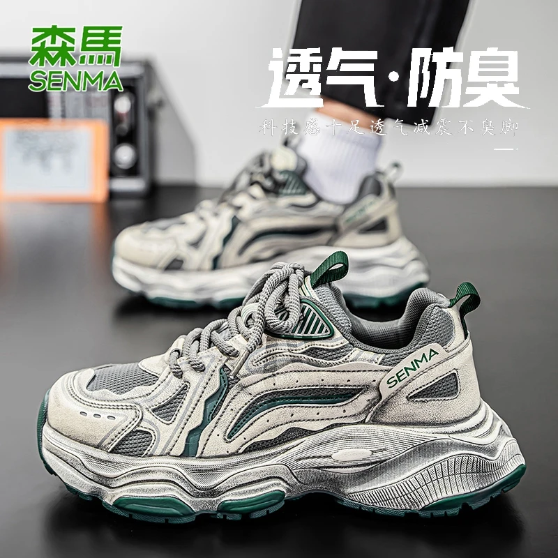 森马男鞋秋冬季加绒户外复古潮流防臭老爹鞋耐磨增高休闲运动潮鞋