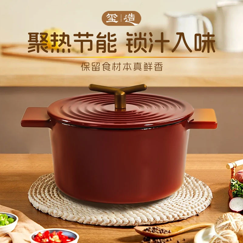 玺造16cm珍妮汤锅无涂层铸铁珐琅锅不挑炉灶宝宝辅食