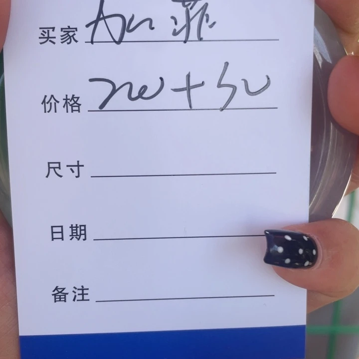 加***d非金属手镯下单链接