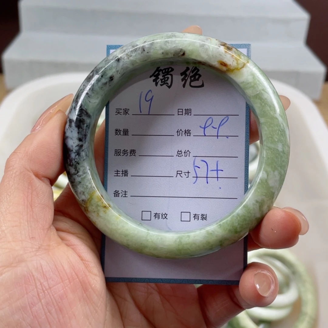 【闪购商品】蛇纹石玉手镯未镶嵌